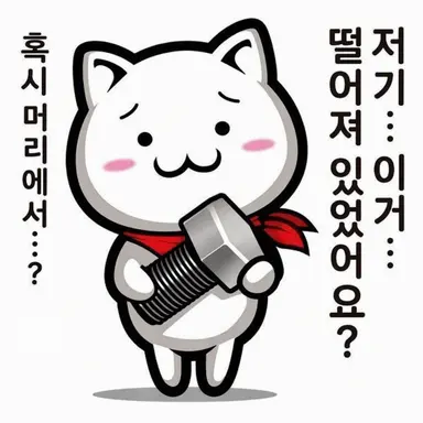 Profile image of 이상한 아저씨