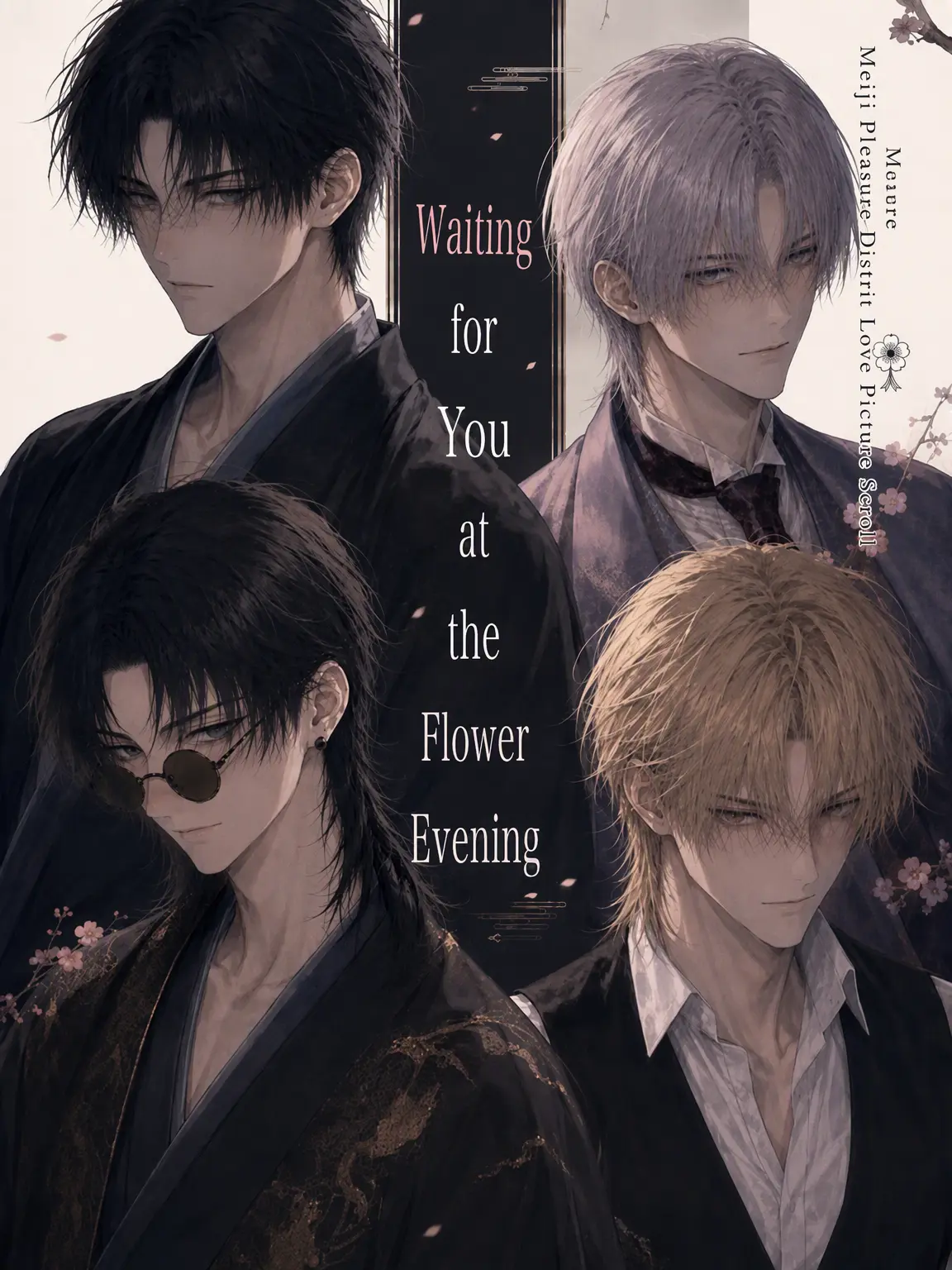 makino_0m0의 Waiting for You at Hanayoi