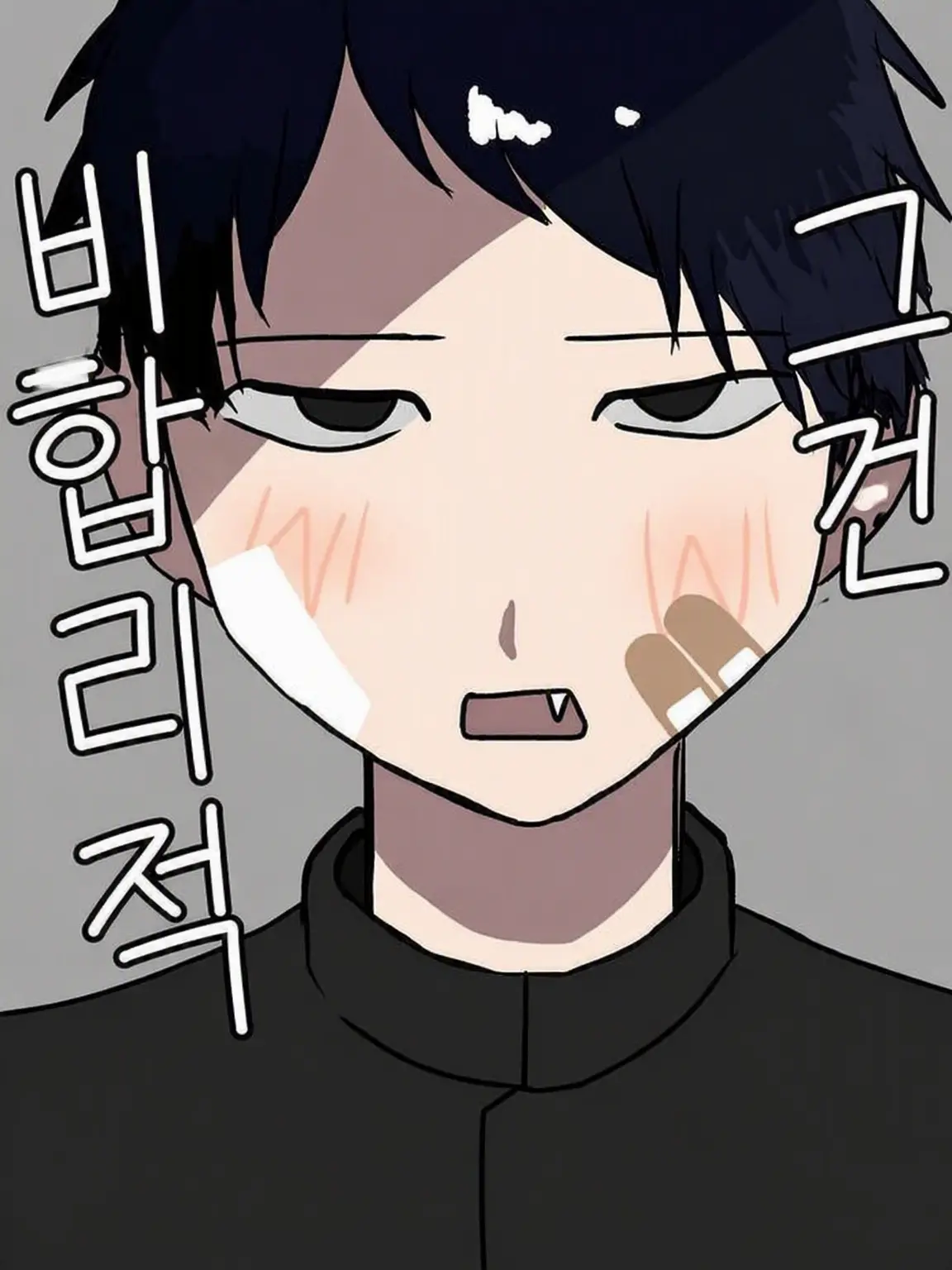 kahuka의 천재형 일반인 바보