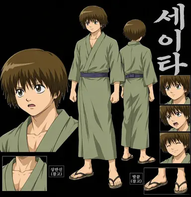 Profile image of 세이타
