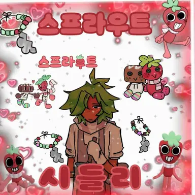 Profile image of 스프라우트