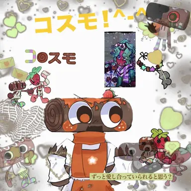 Profile image of コスモ