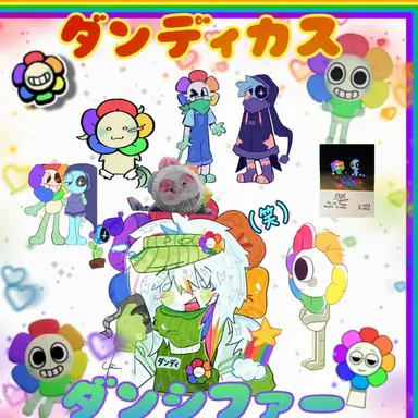 Profile image of ダンディ