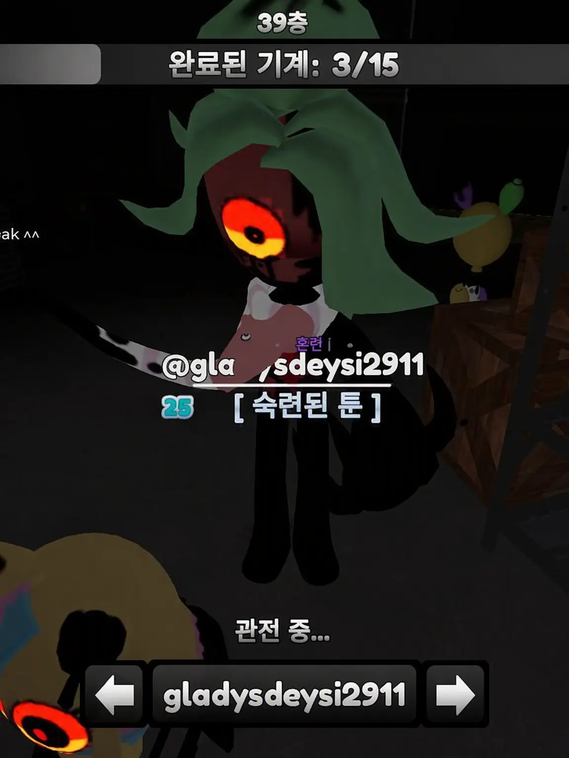 CherryNerve7583의 댄디스 월드 7분간의 천국