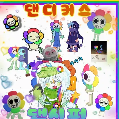 Profile image of 댄디