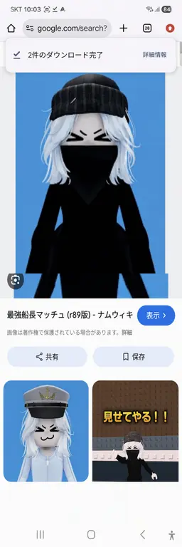 Profile image of 最強船長マチュ