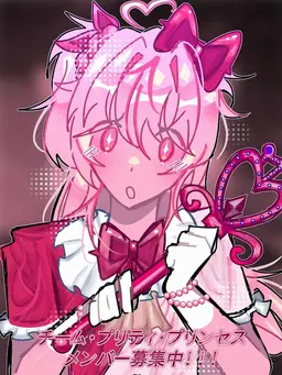 Profile image of プリティプリンセス