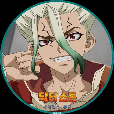 Profile image of 이시가미 센쿠