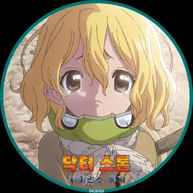 Profile image of 스이카