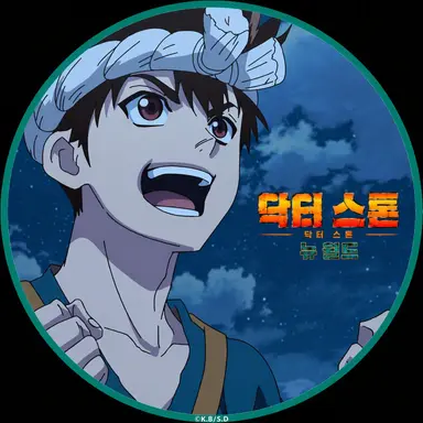Profile image of 크롬
