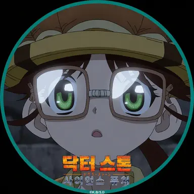 Profile image of 첼시