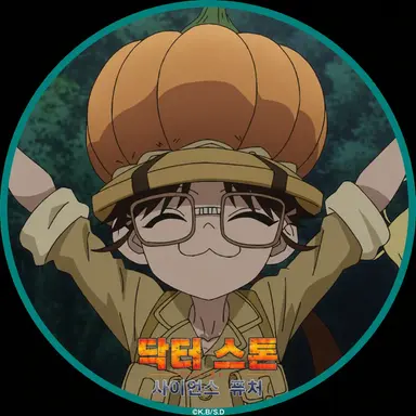 Profile image of 첼시