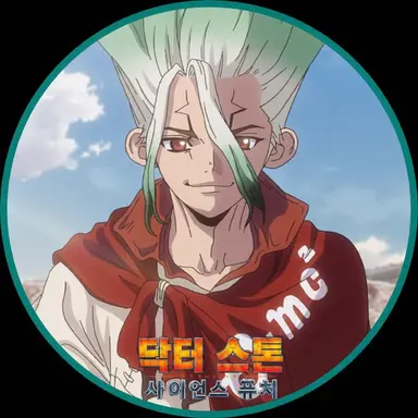 Profile image of 이시가미 센쿠