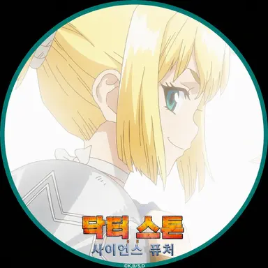 Profile image of 코하쿠