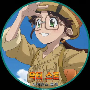 Profile image of 첼시