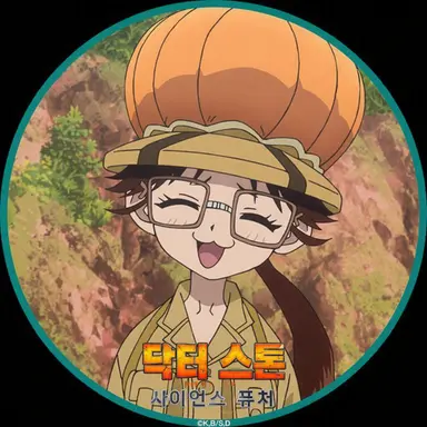 Profile image of 첼시