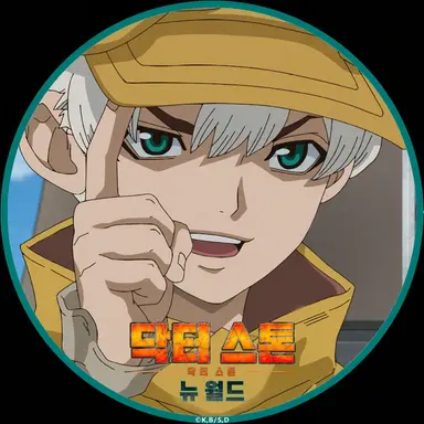 Profile image of 사이온지 우쿄