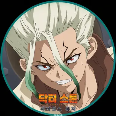 Profile image of 이시가미 센쿠