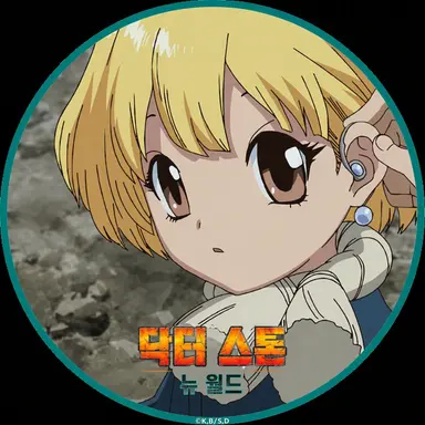 Profile image of 스이카