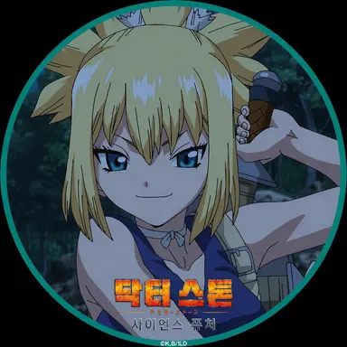 Profile image of 코하쿠