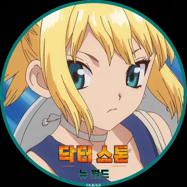 Profile image of 코하쿠