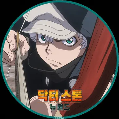 Profile image of 사이온지 우쿄