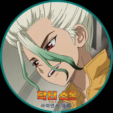 Profile image of 이시가미 센쿠