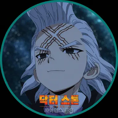Profile image of 제노
