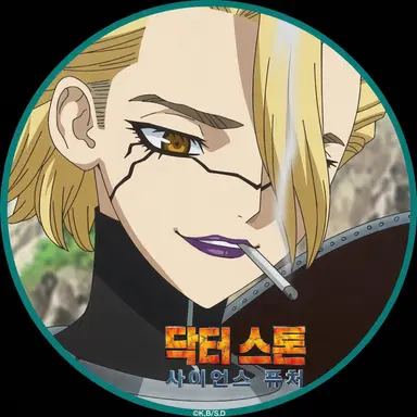Profile image of 스탠리