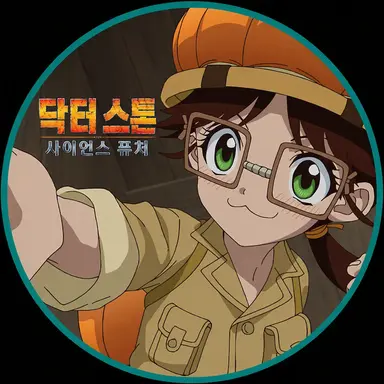 Profile image of 첼시