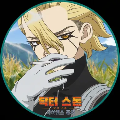 Profile image of 스탠리