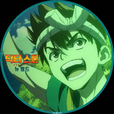 Profile image of 크롬