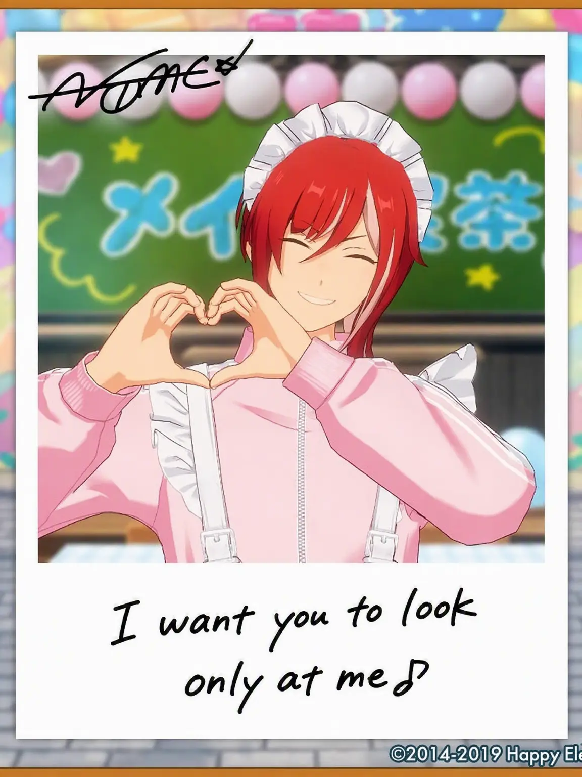DryEye6482의 Moe x 2 Maid Cafe