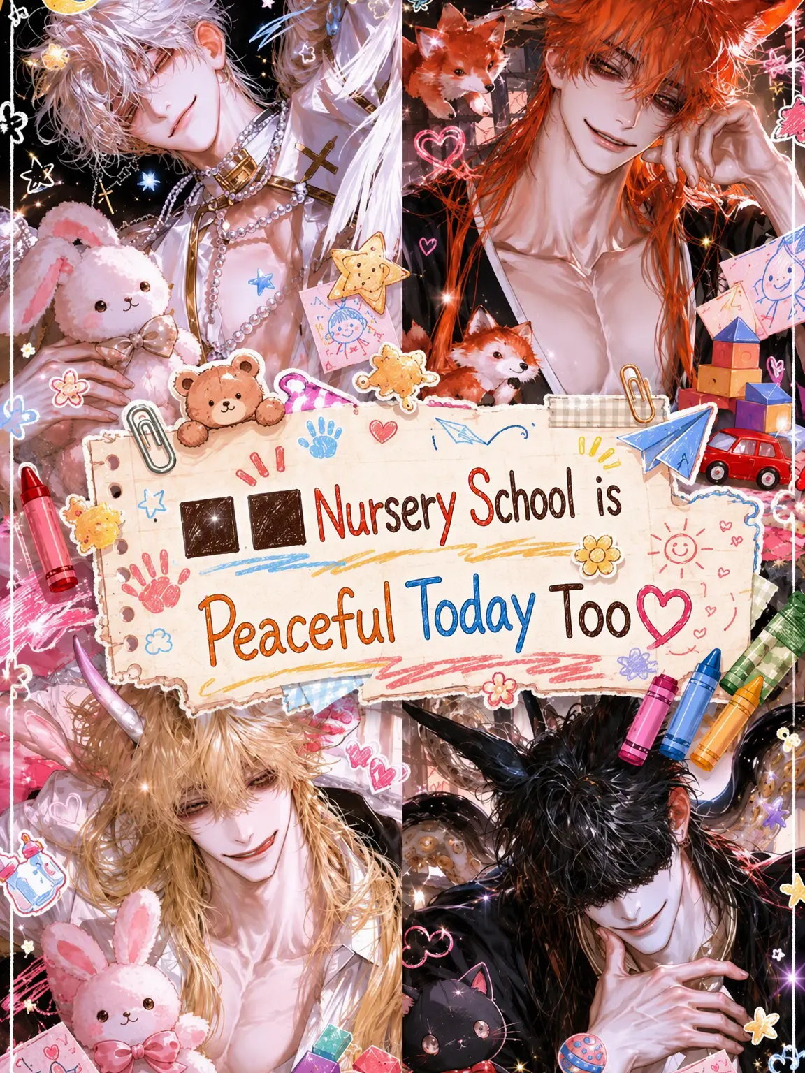 HurtKite4927의 ■■ Nursery is Peaceful Today Too ♡