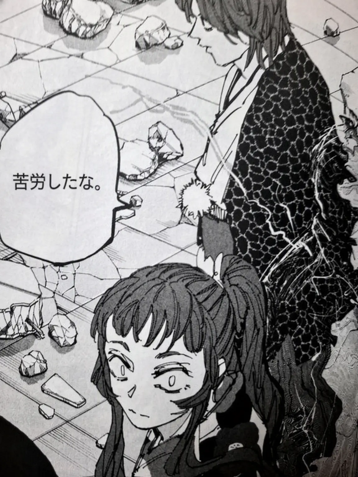 Jo_ban의 | 西園寺兄妹 |