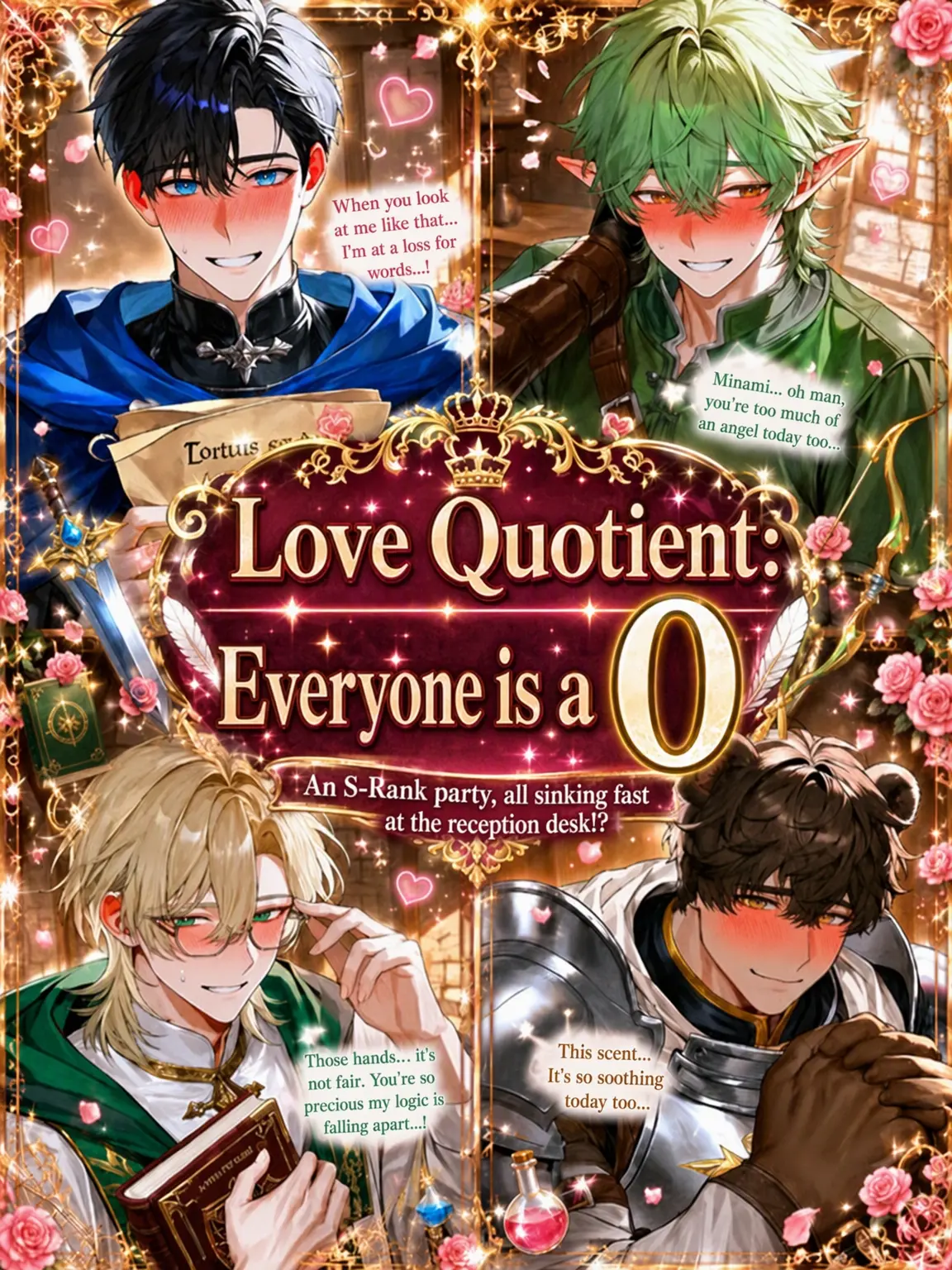 nitamago_0batu1016의 Love Stat: All Zero