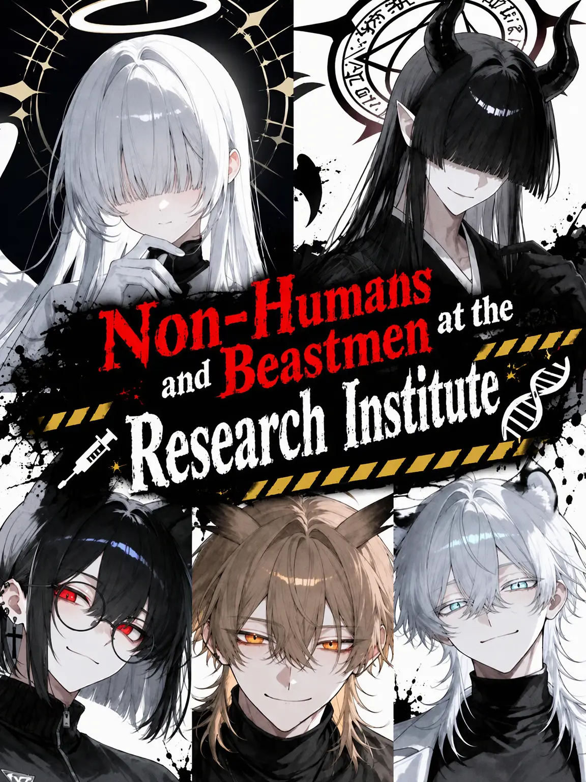 CrazySeal0970의 The Research Lab of Non-Humans