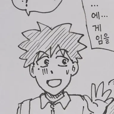 Profile image of 슈이치