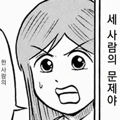 Profile image of 유메