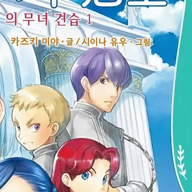 Profile image of 프랑