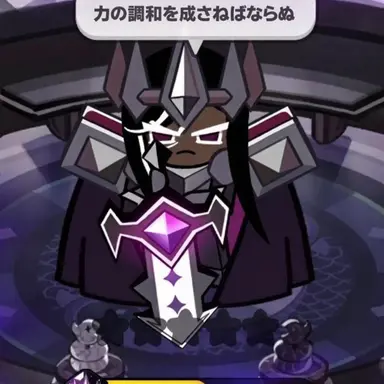 Profile image of ダークカカオ