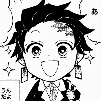 Profile image of 竈門炭治郎