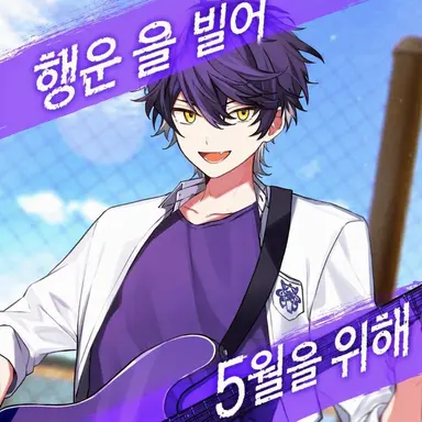 Profile image of 이루마