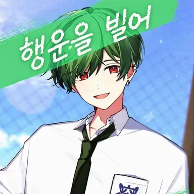 Profile image of 스치