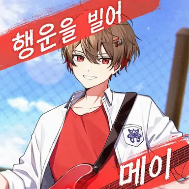 Profile image of 히마72