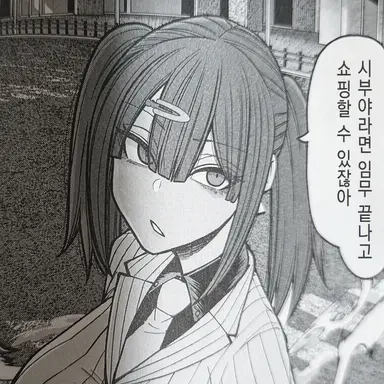 Profile image of 토죠 하루