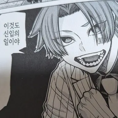 Profile image of 토스이 나츠키
