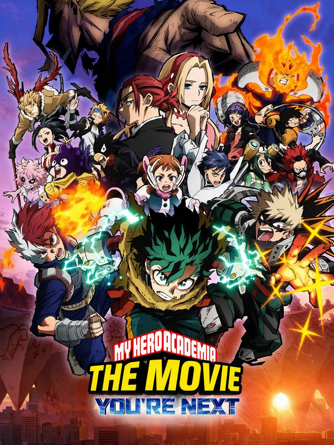 baiu의 MHA: You're Next