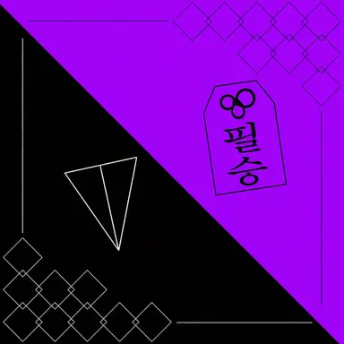 Profile image of 켄모치 토야