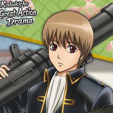 Profile image of Sogo Okita